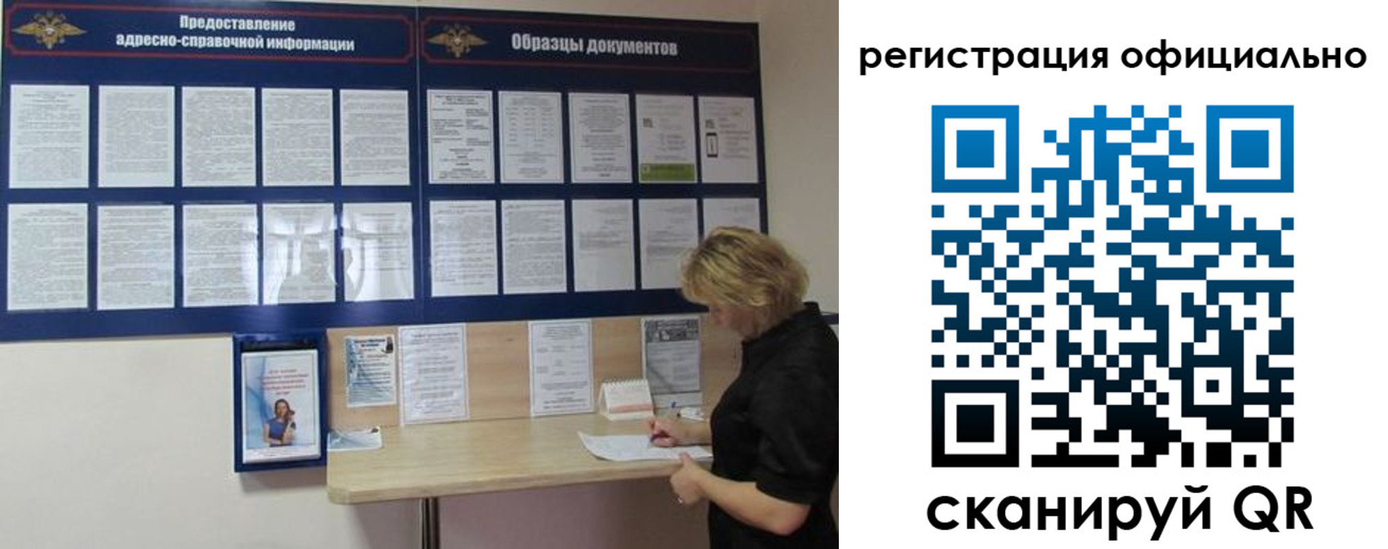 прописка для кредита в Соликамске